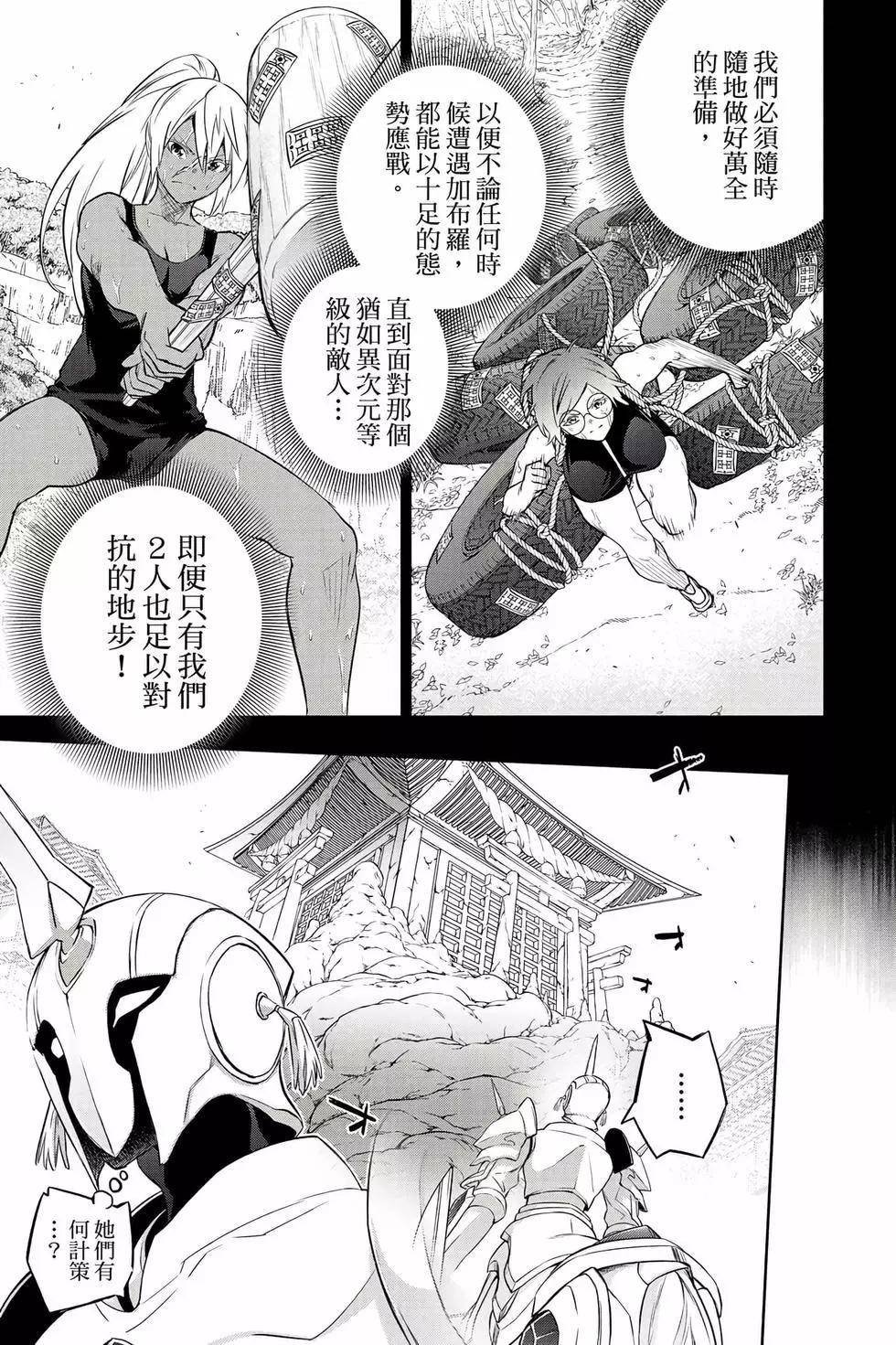 第26卷