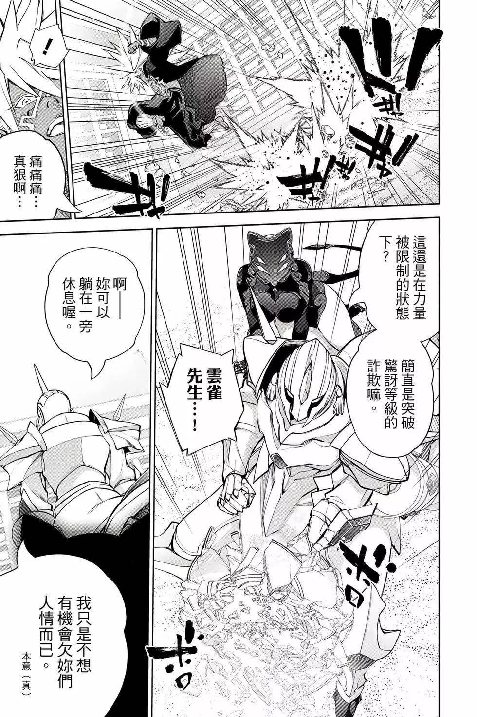 第26卷