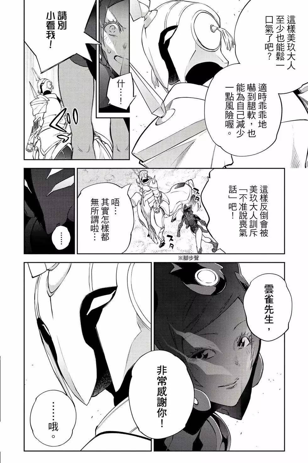 第26卷