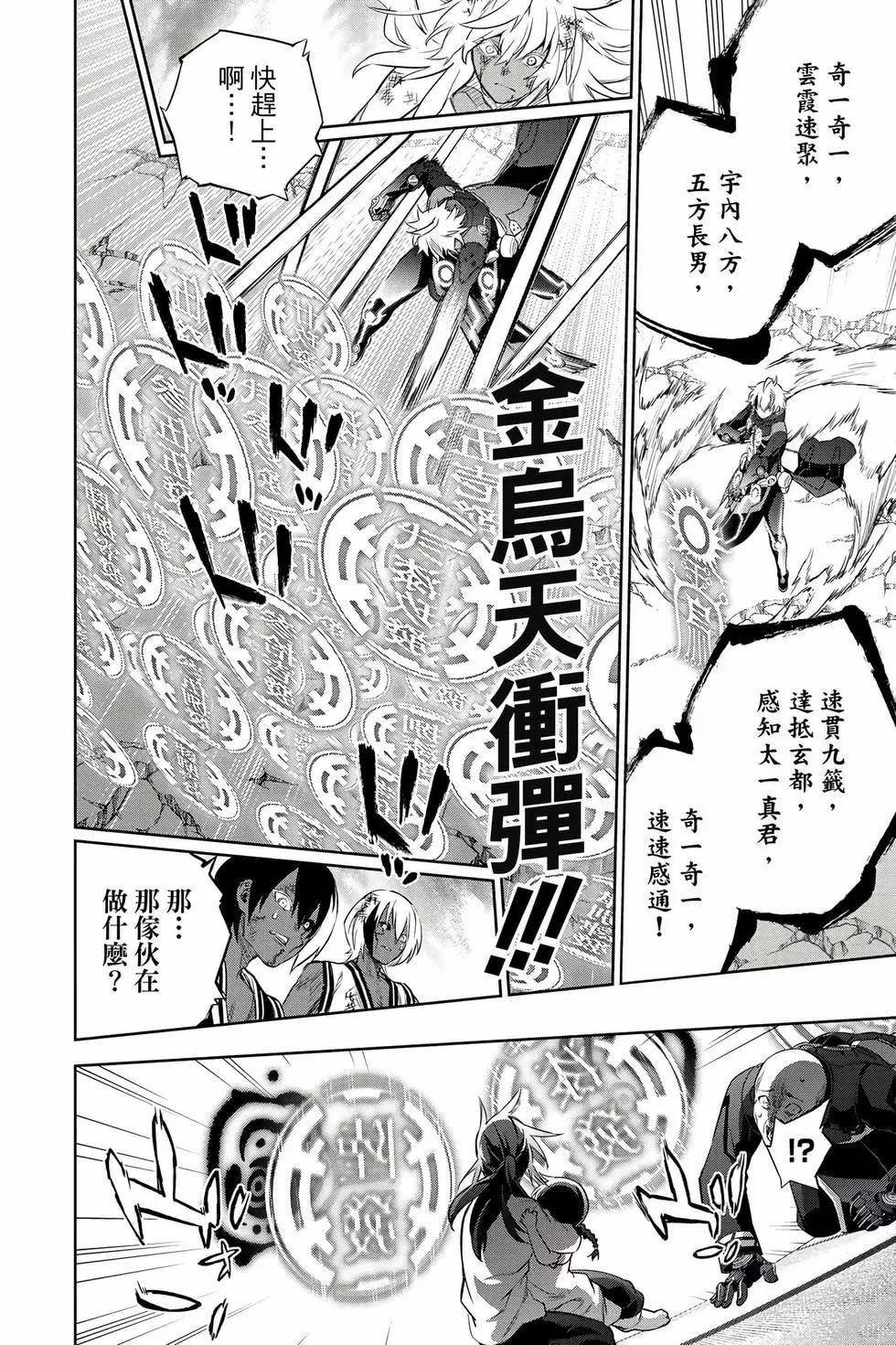 第26卷