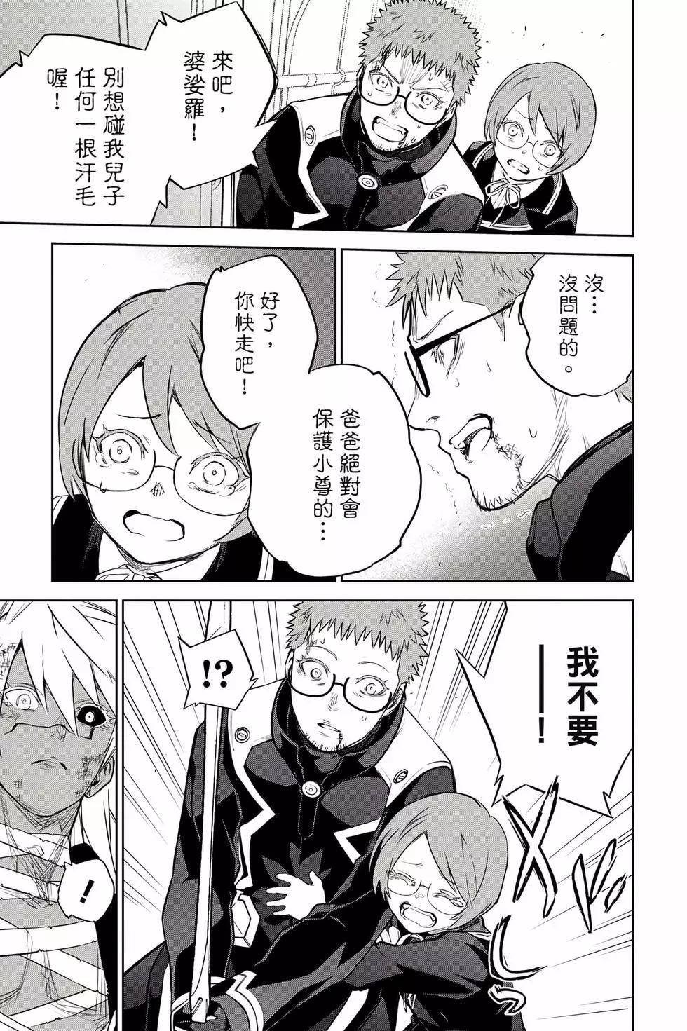 第26卷