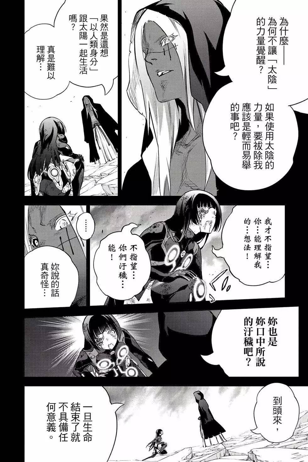 第26卷