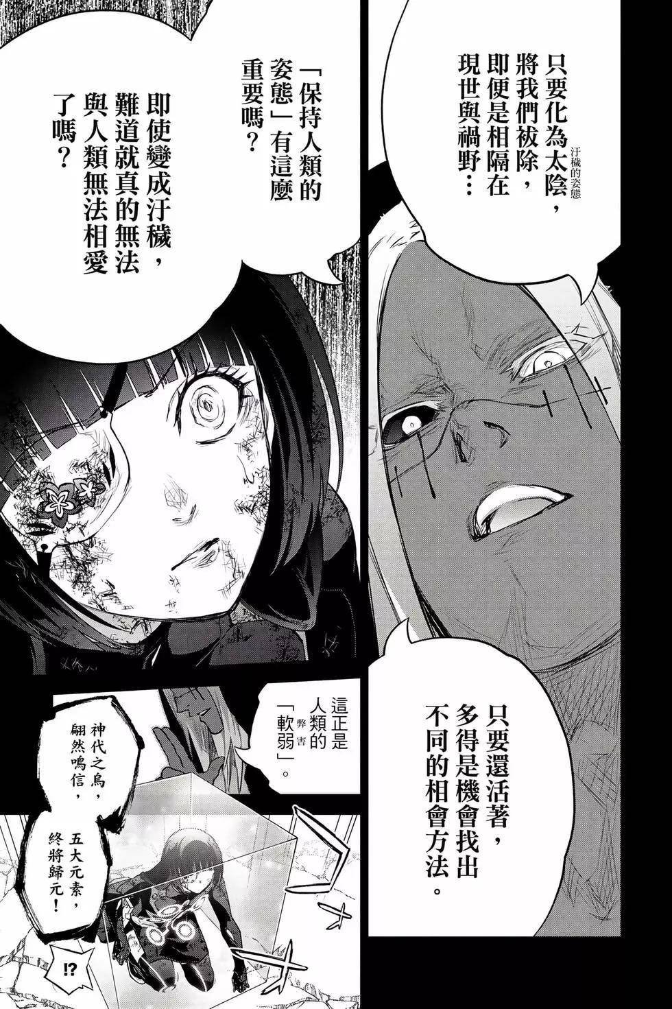 第26卷