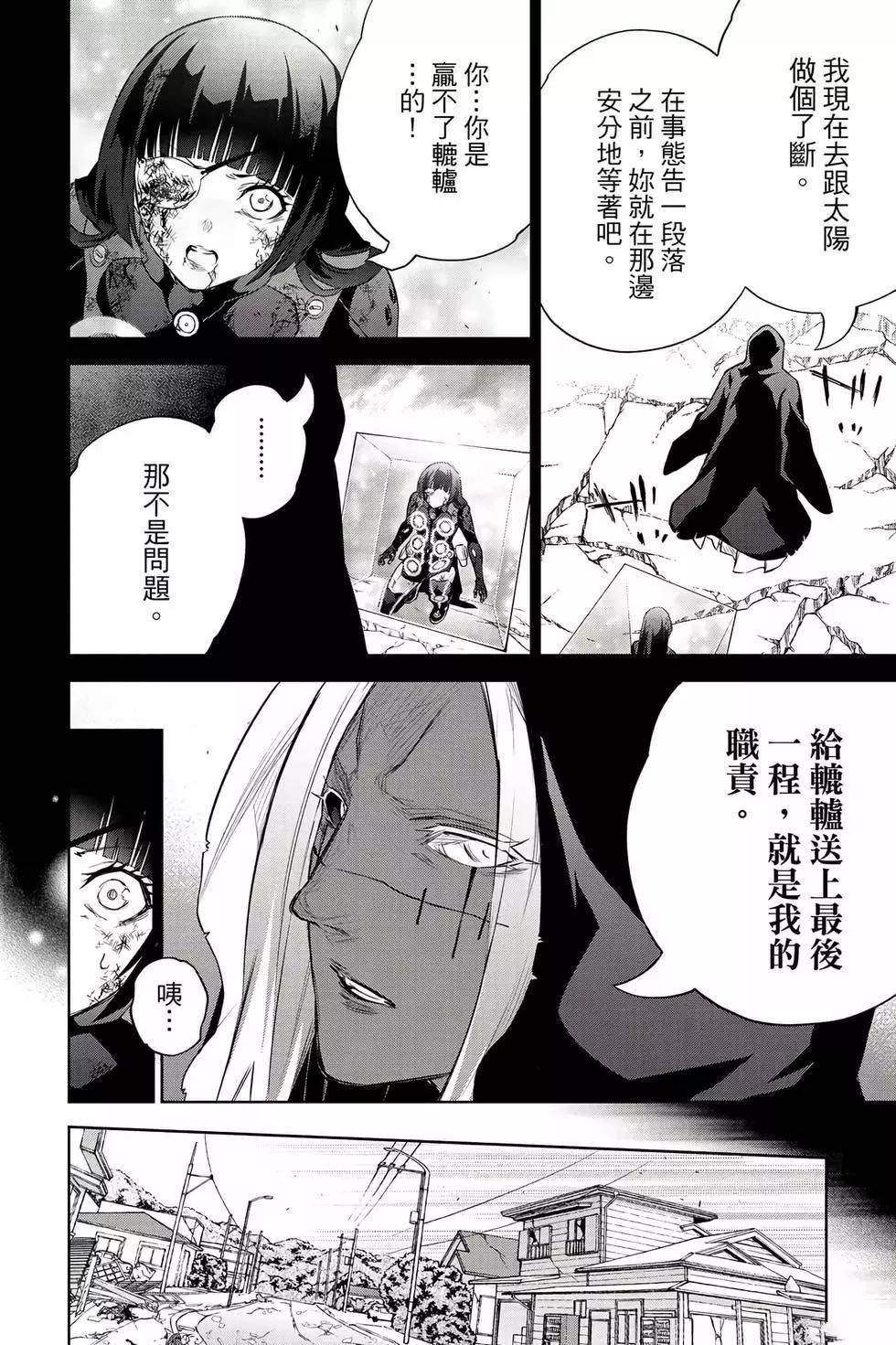第26卷