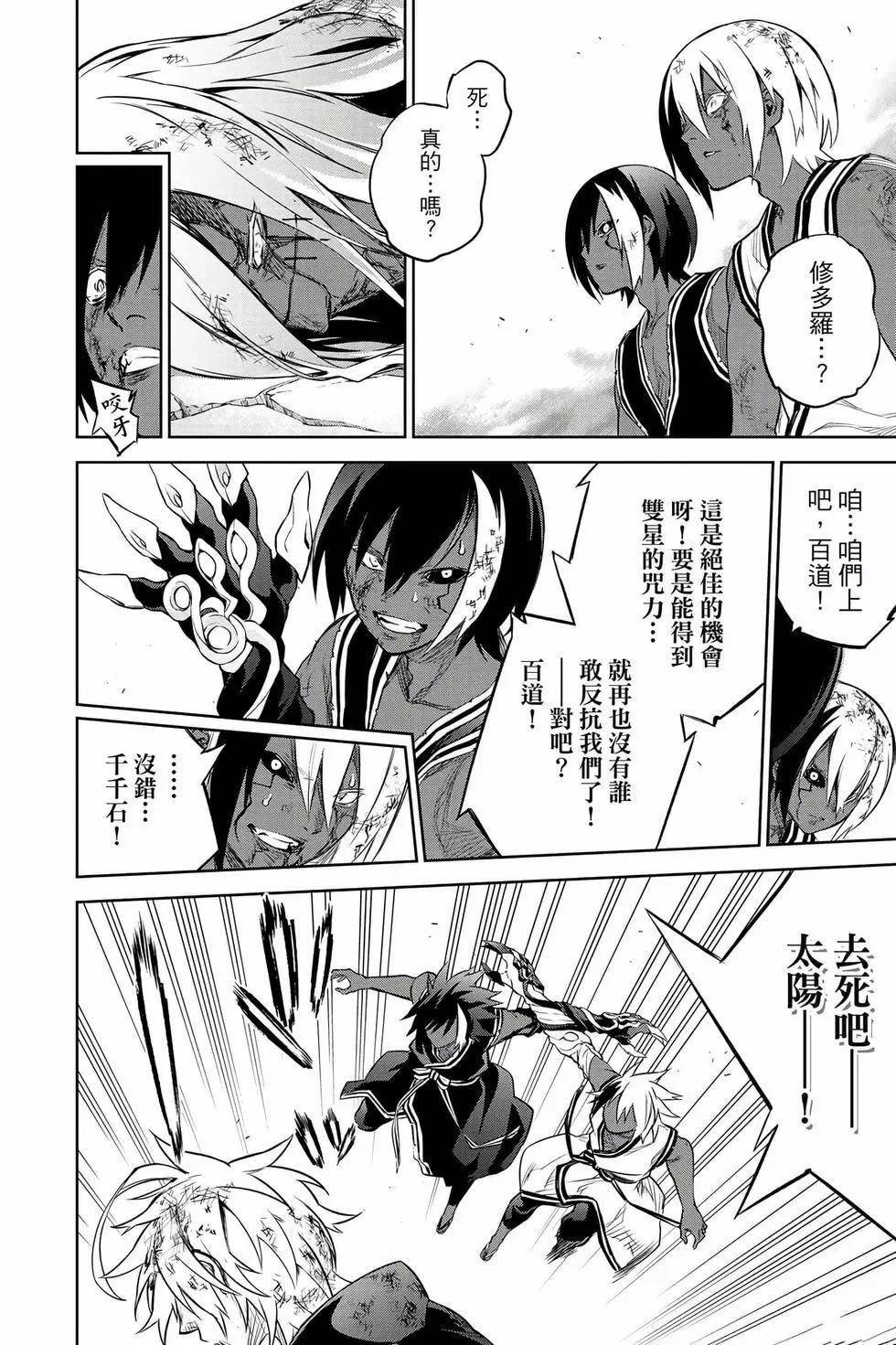 第26卷