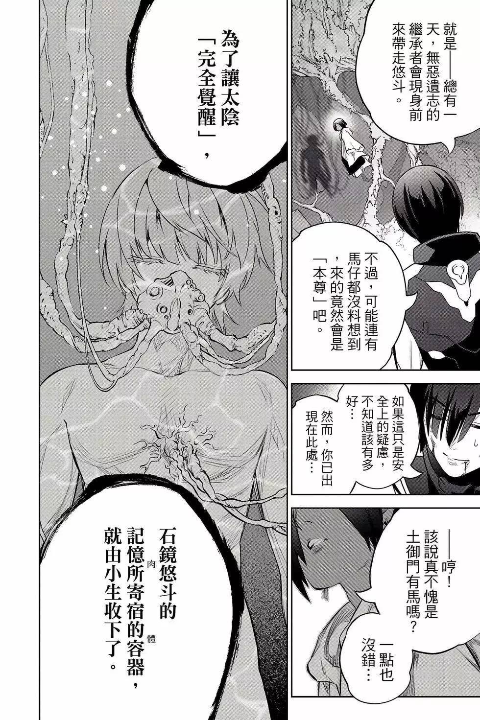 第26卷