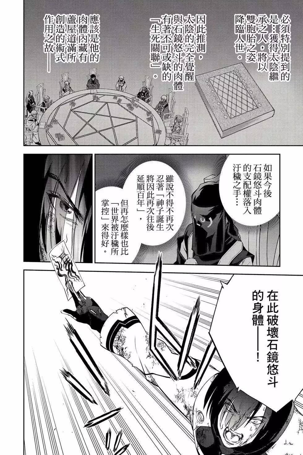 第26卷
