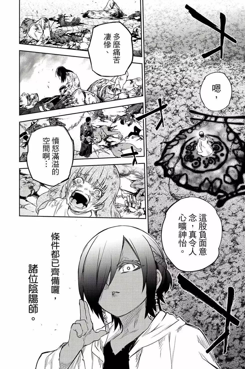 第26卷