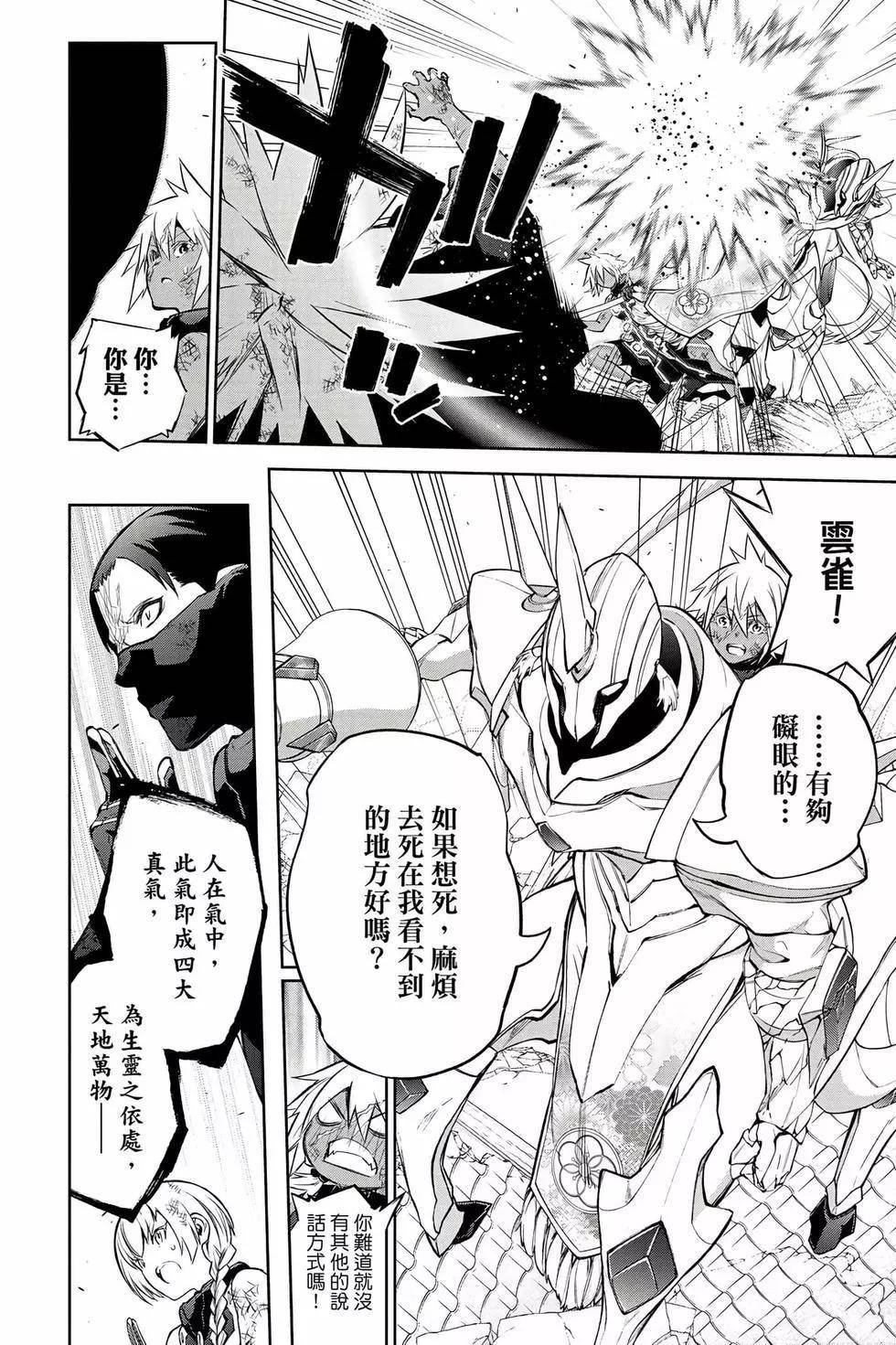 第26卷