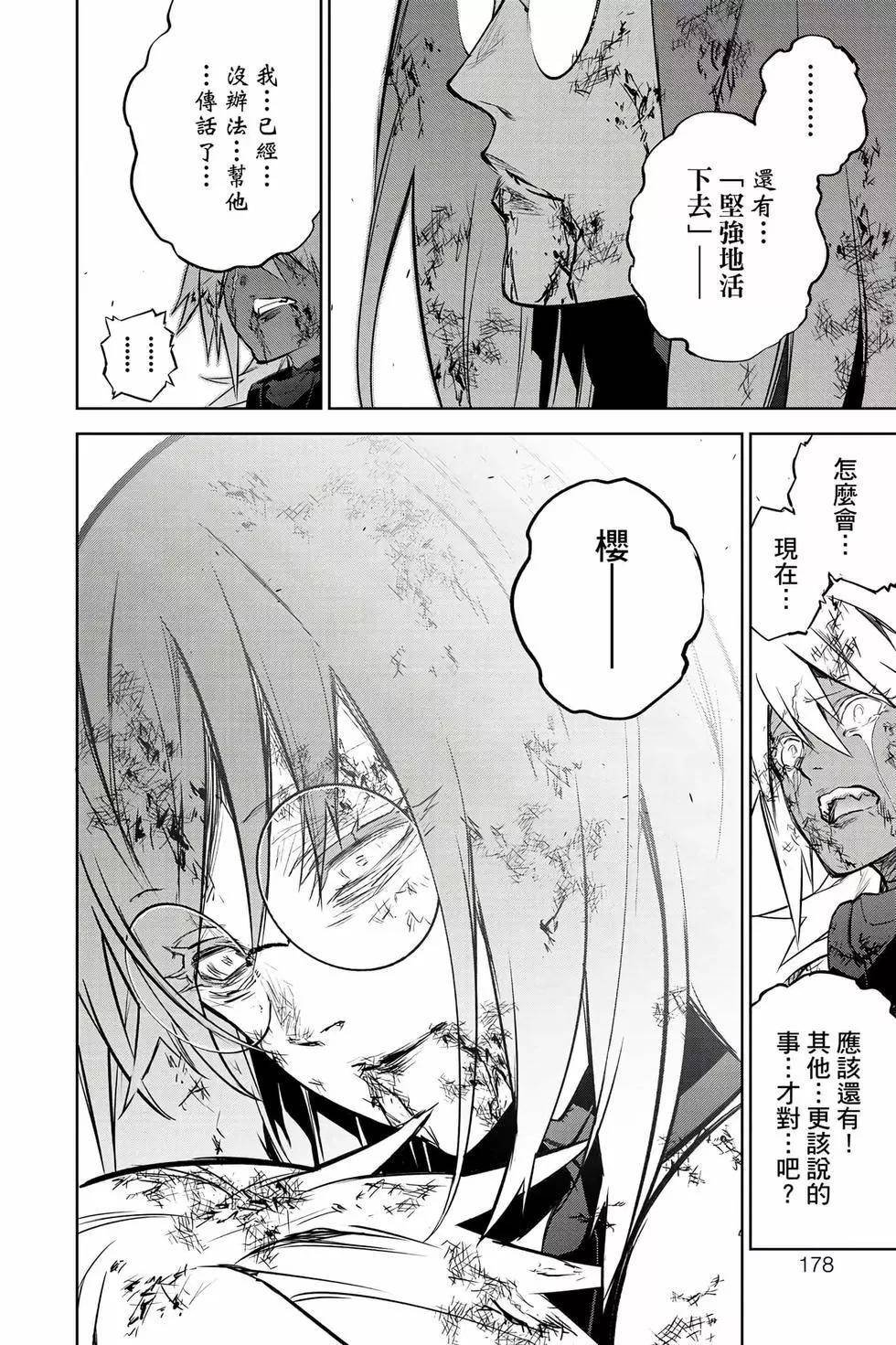第26卷
