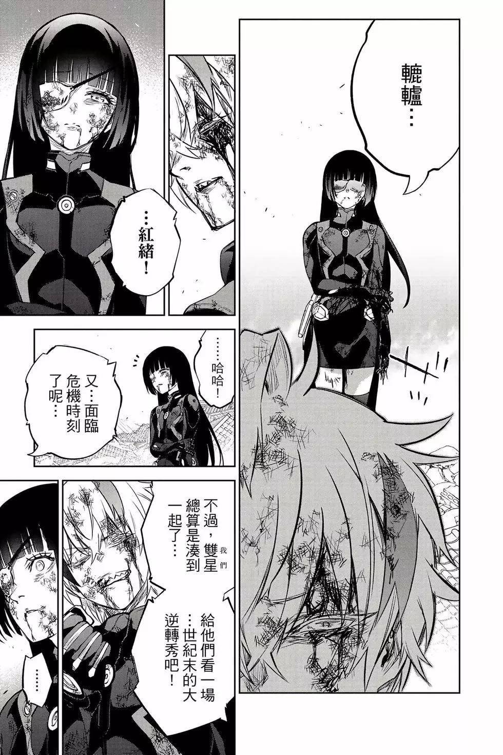 第26卷