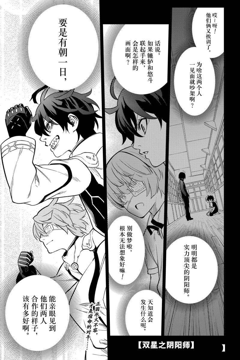 第128话