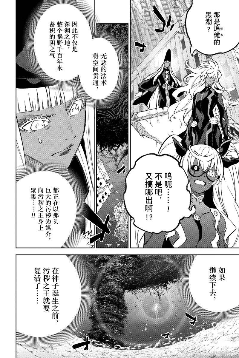 第128话