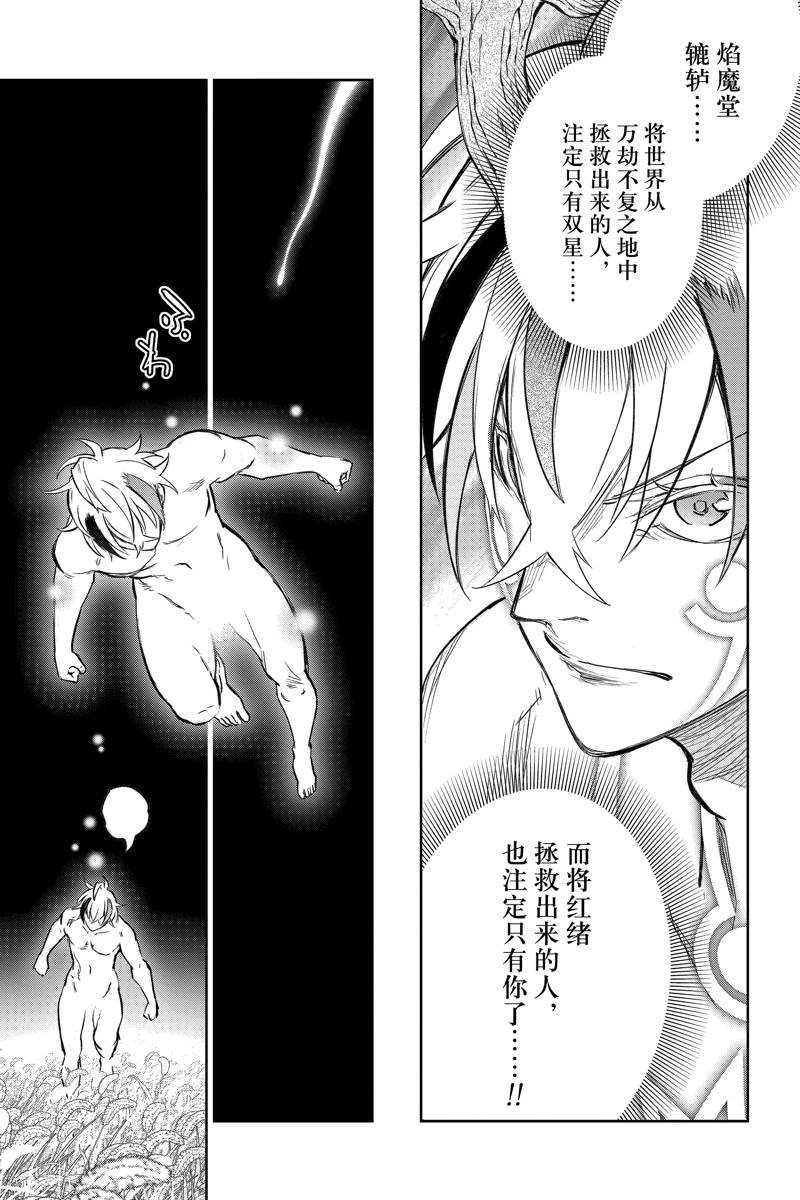 第128话