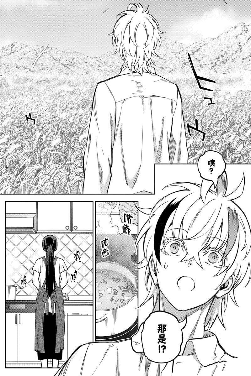 第128话