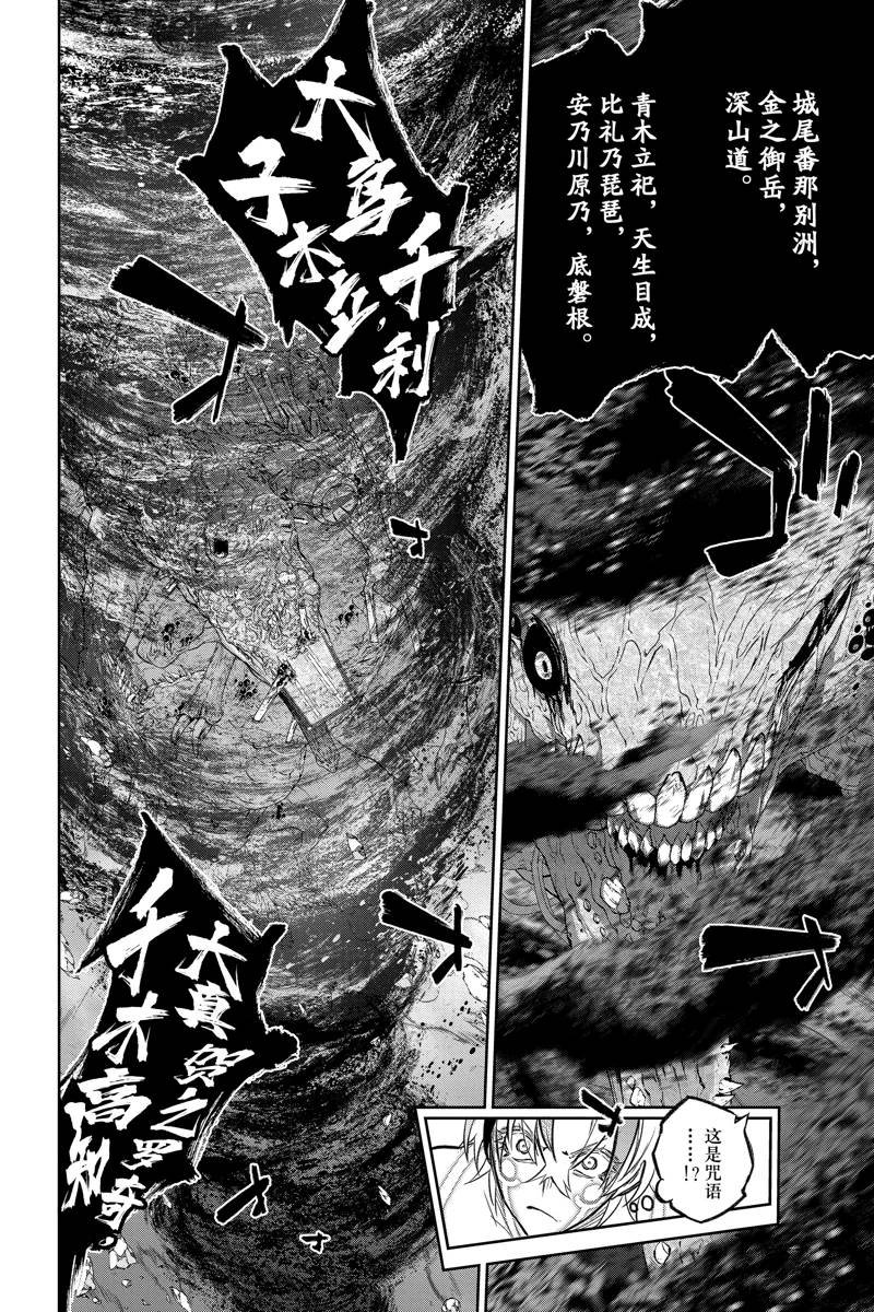 第128话