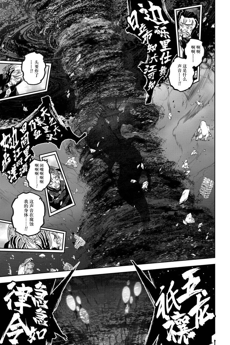 第128话