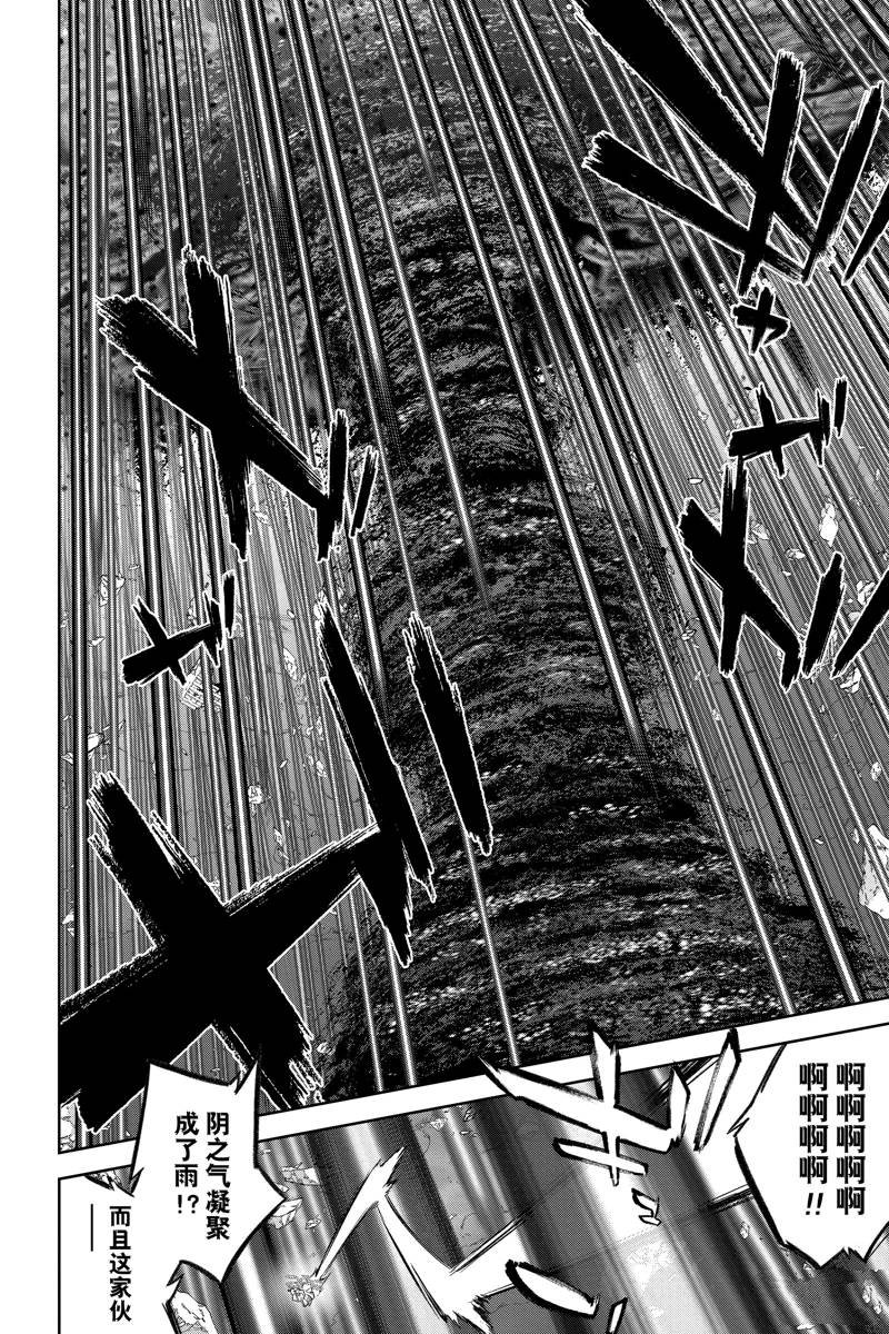 第128话