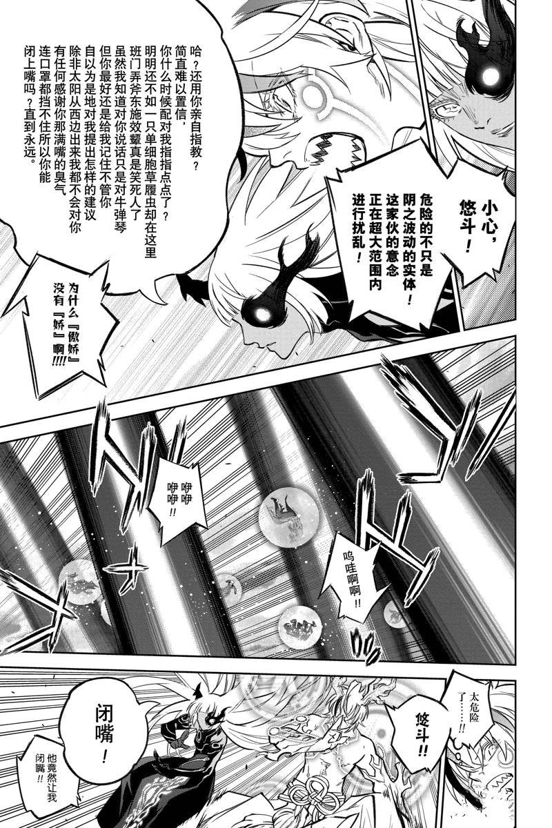 第128话