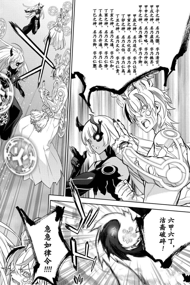 第128话