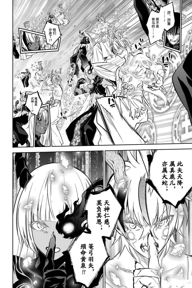 第128话