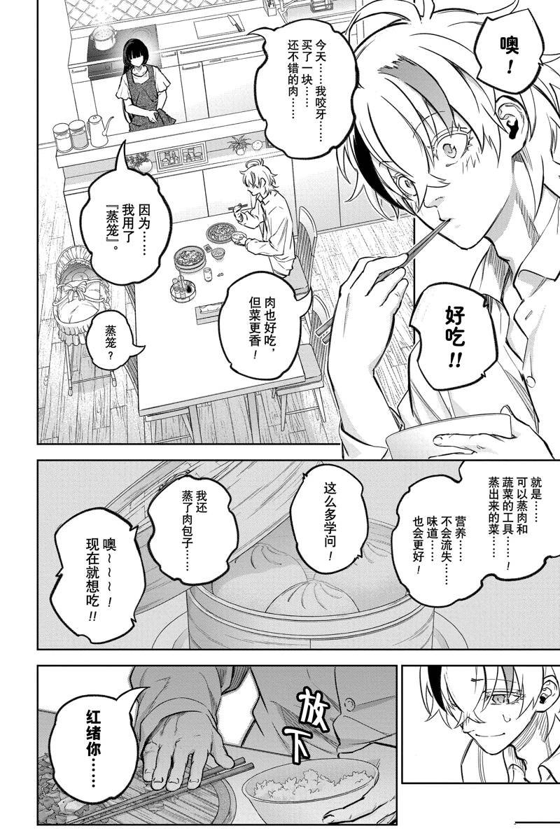 第128话