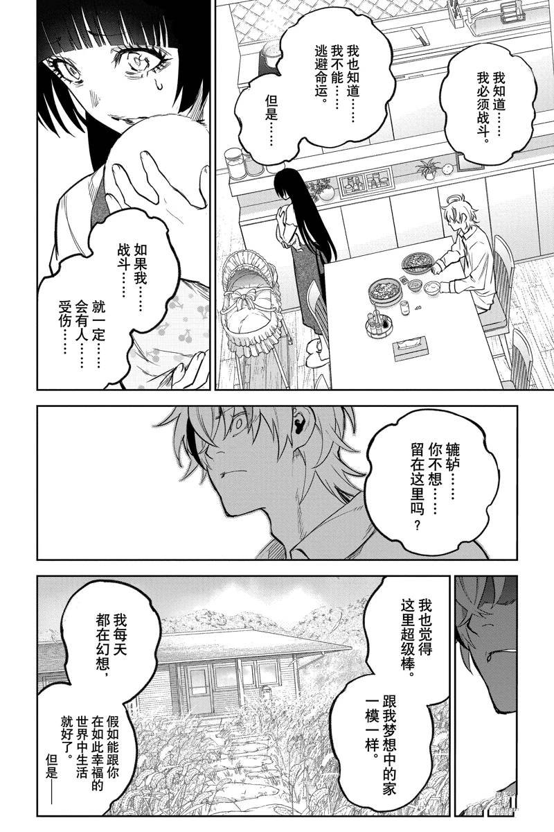 第128话