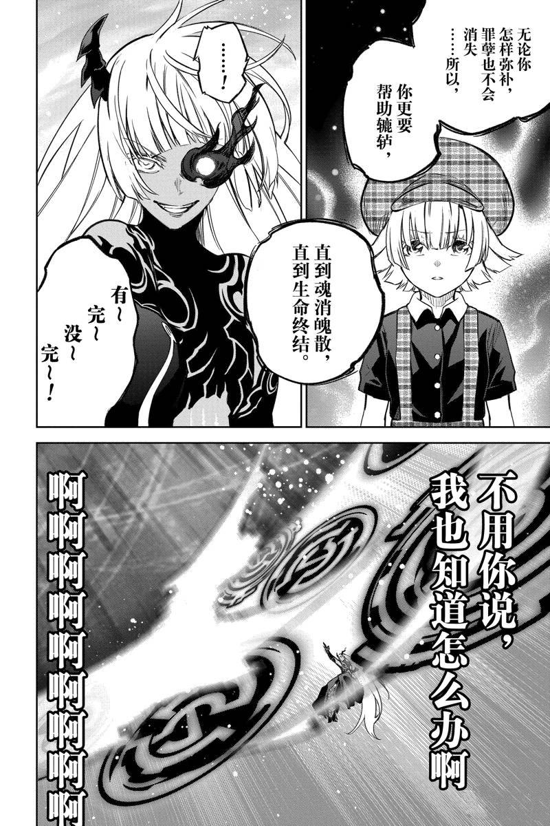 第128话
