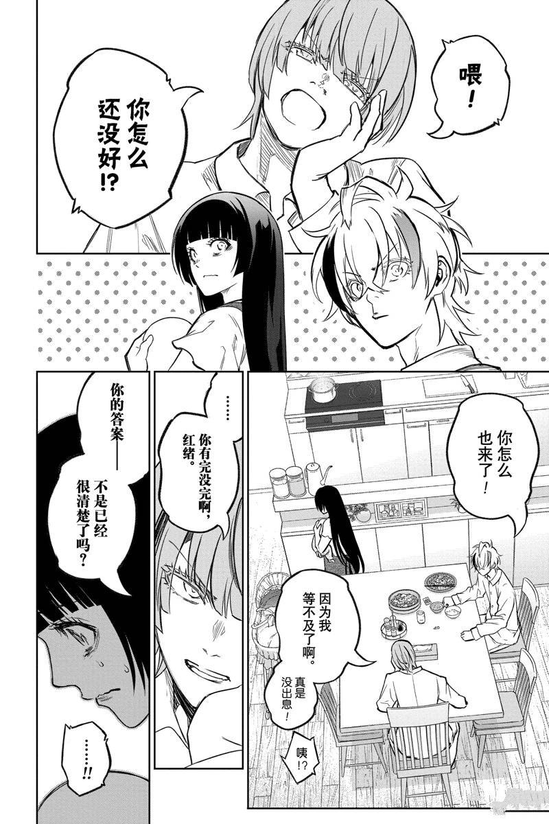 第128话