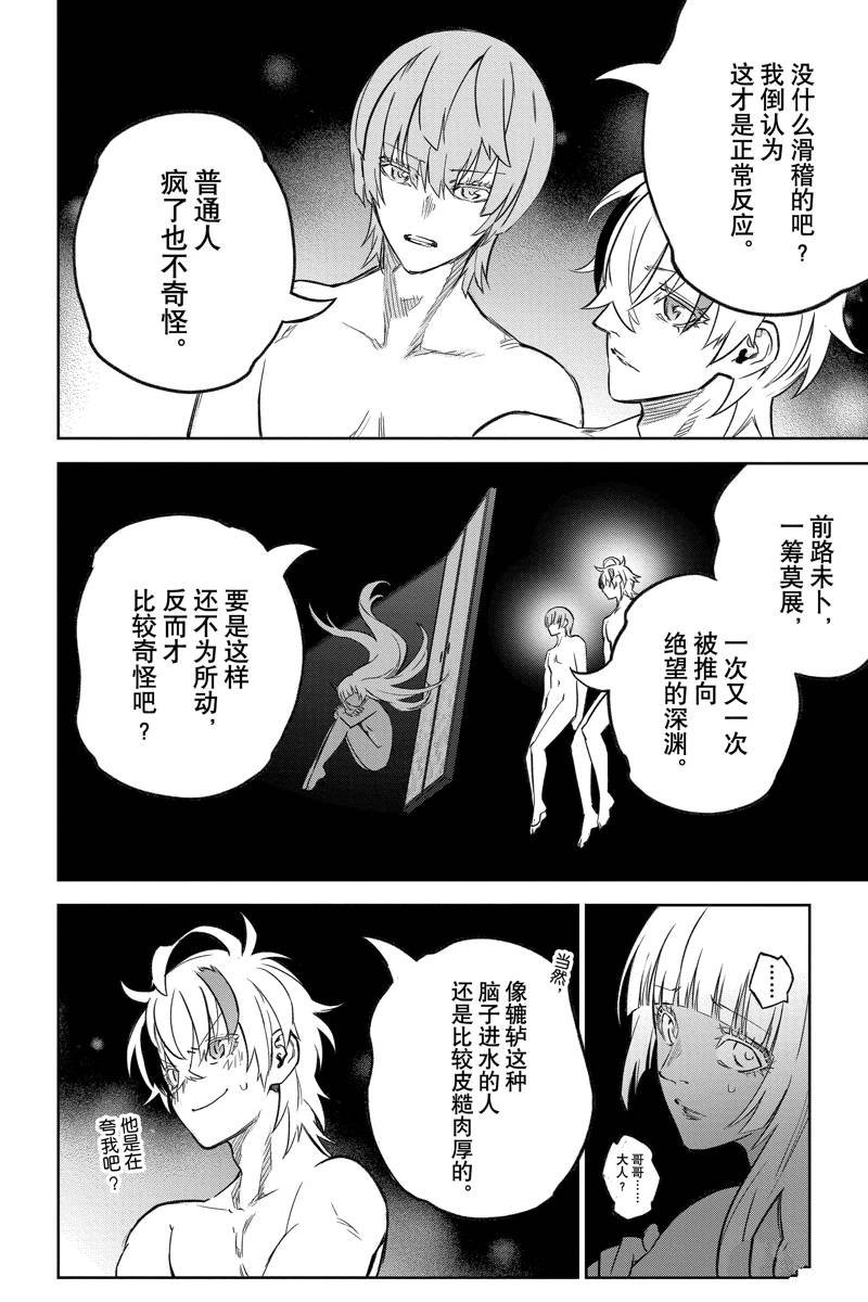 第128话