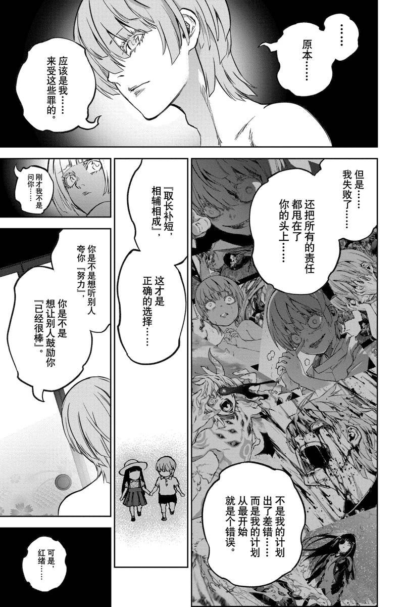 第128话