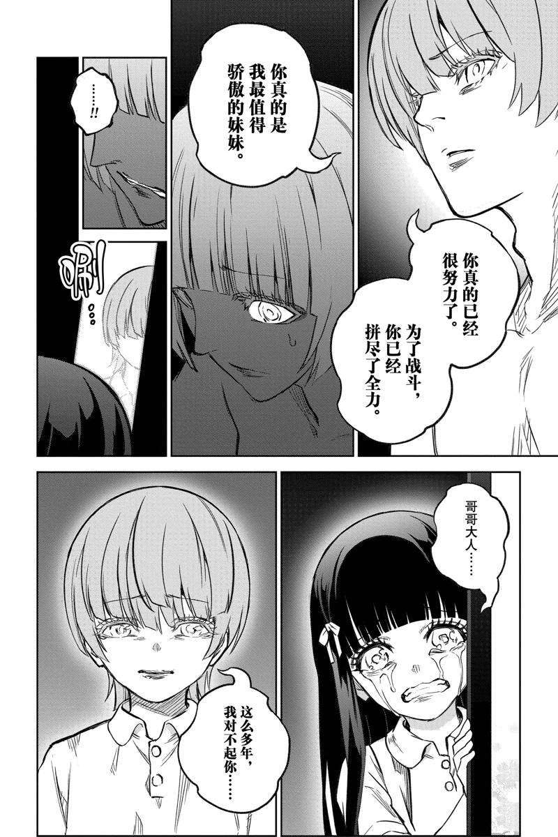 第128话