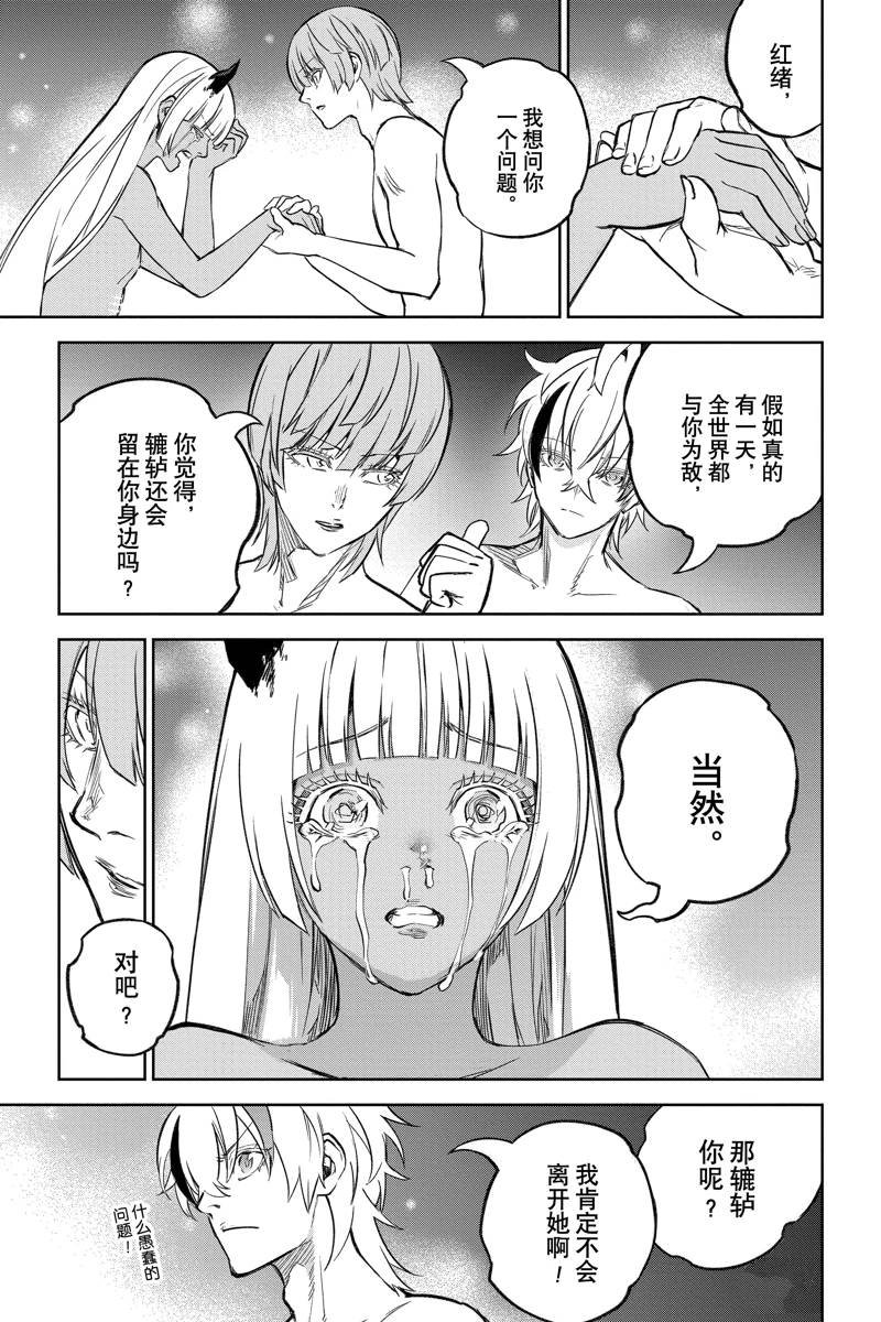 第128话