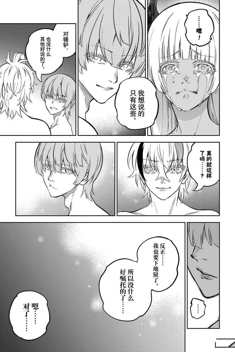 第128话