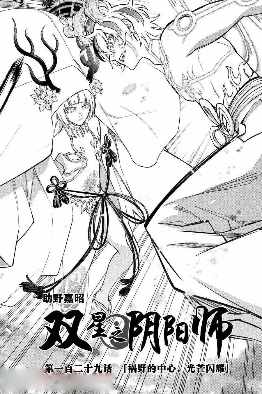 第129话