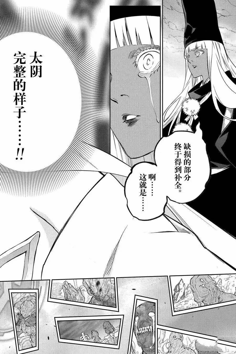 第129话