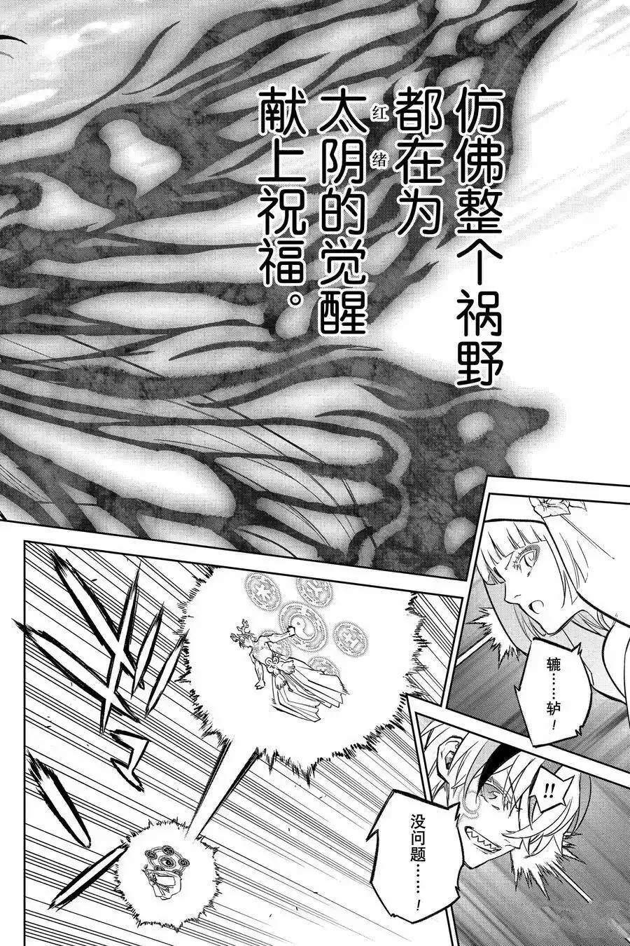 第129话