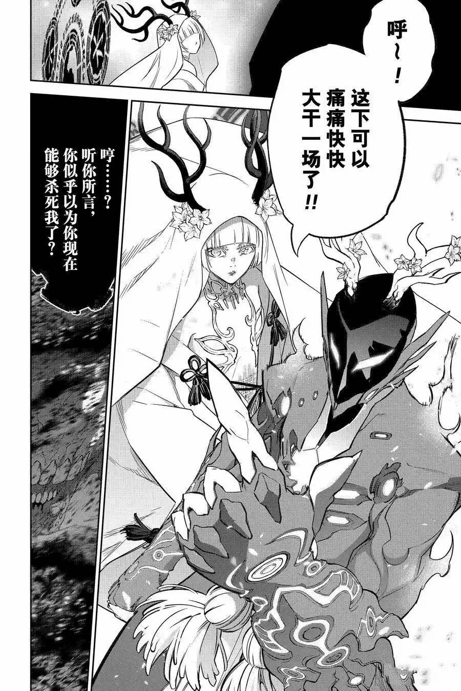 第129话