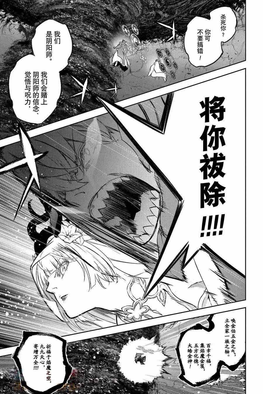 第129话