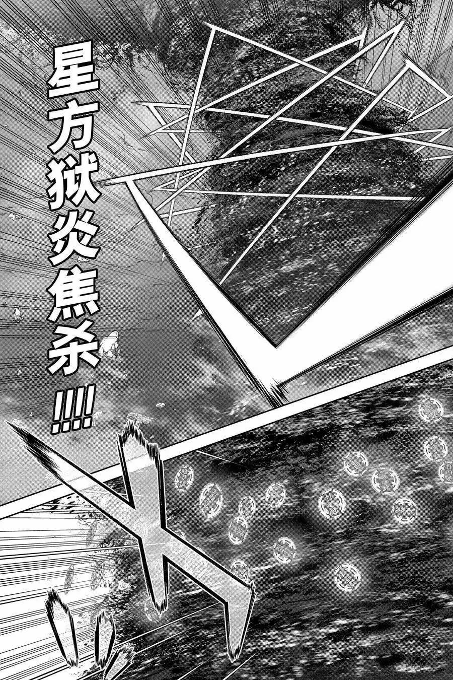 第129话