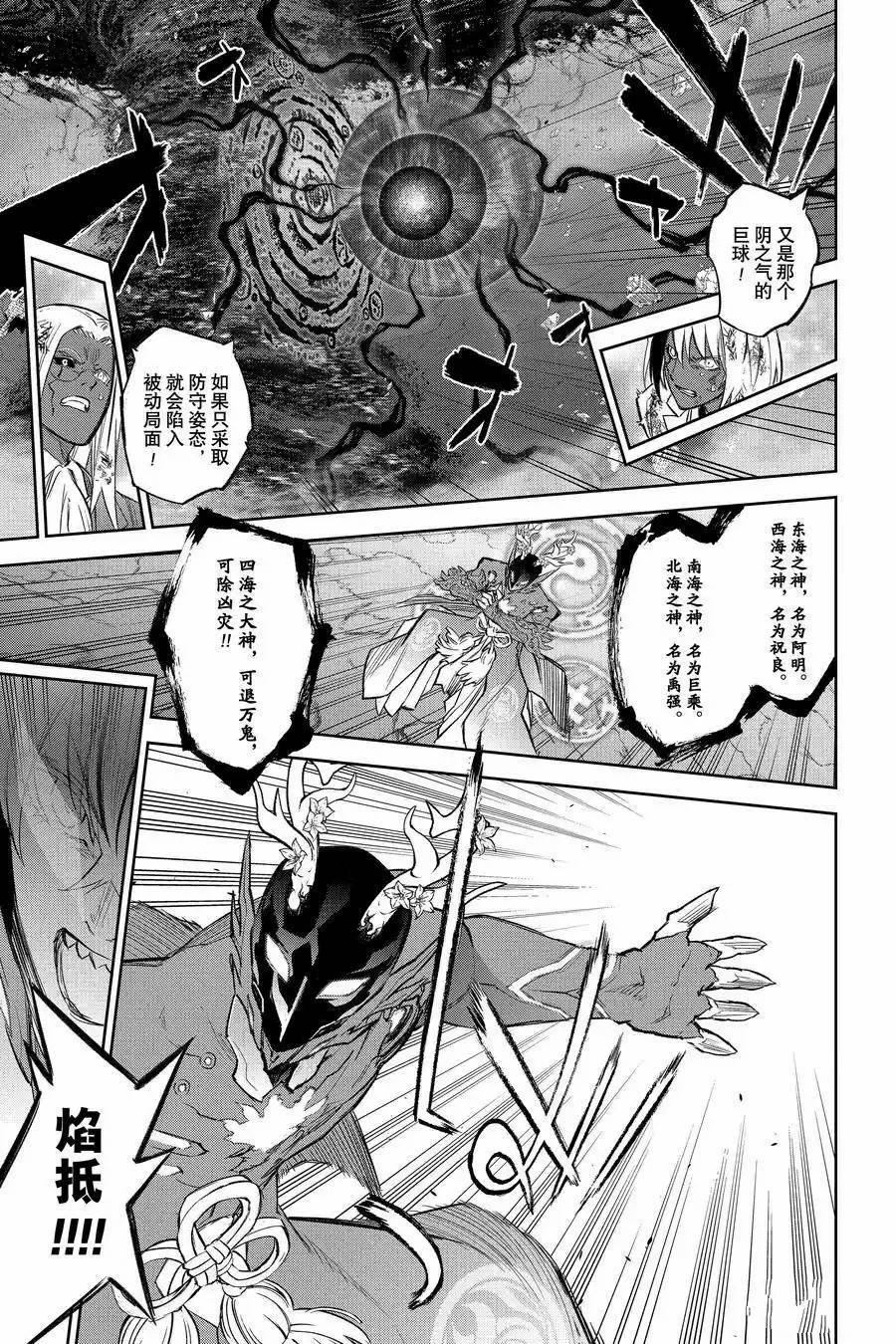 第129话