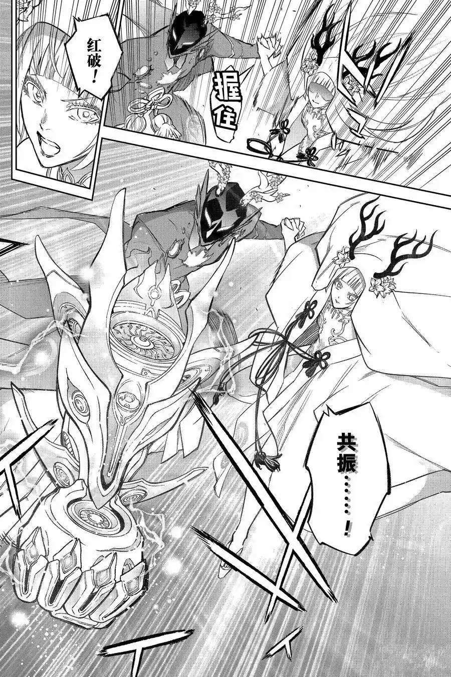 第129话