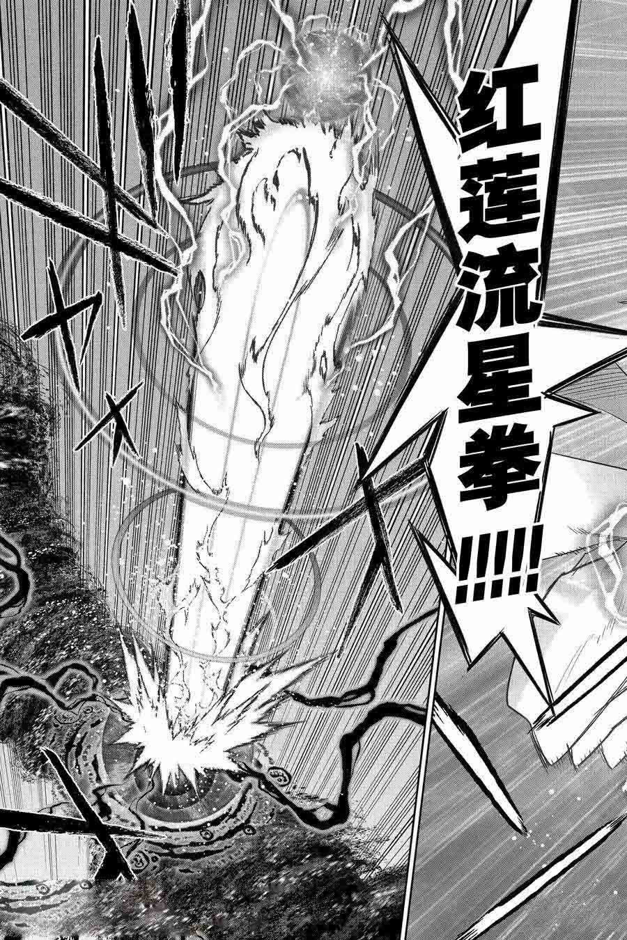 第129话