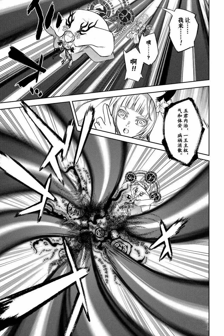 第129话