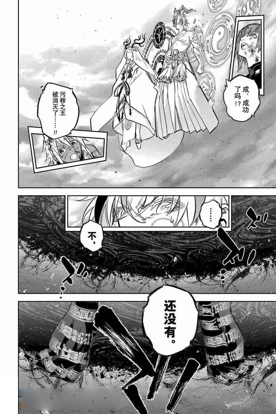 第129话