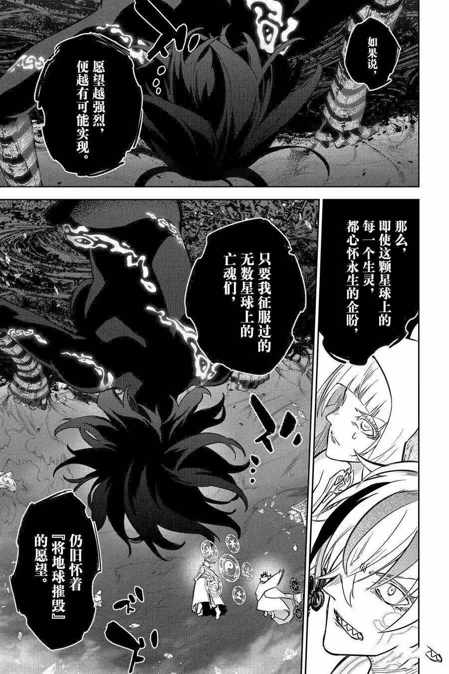第129话