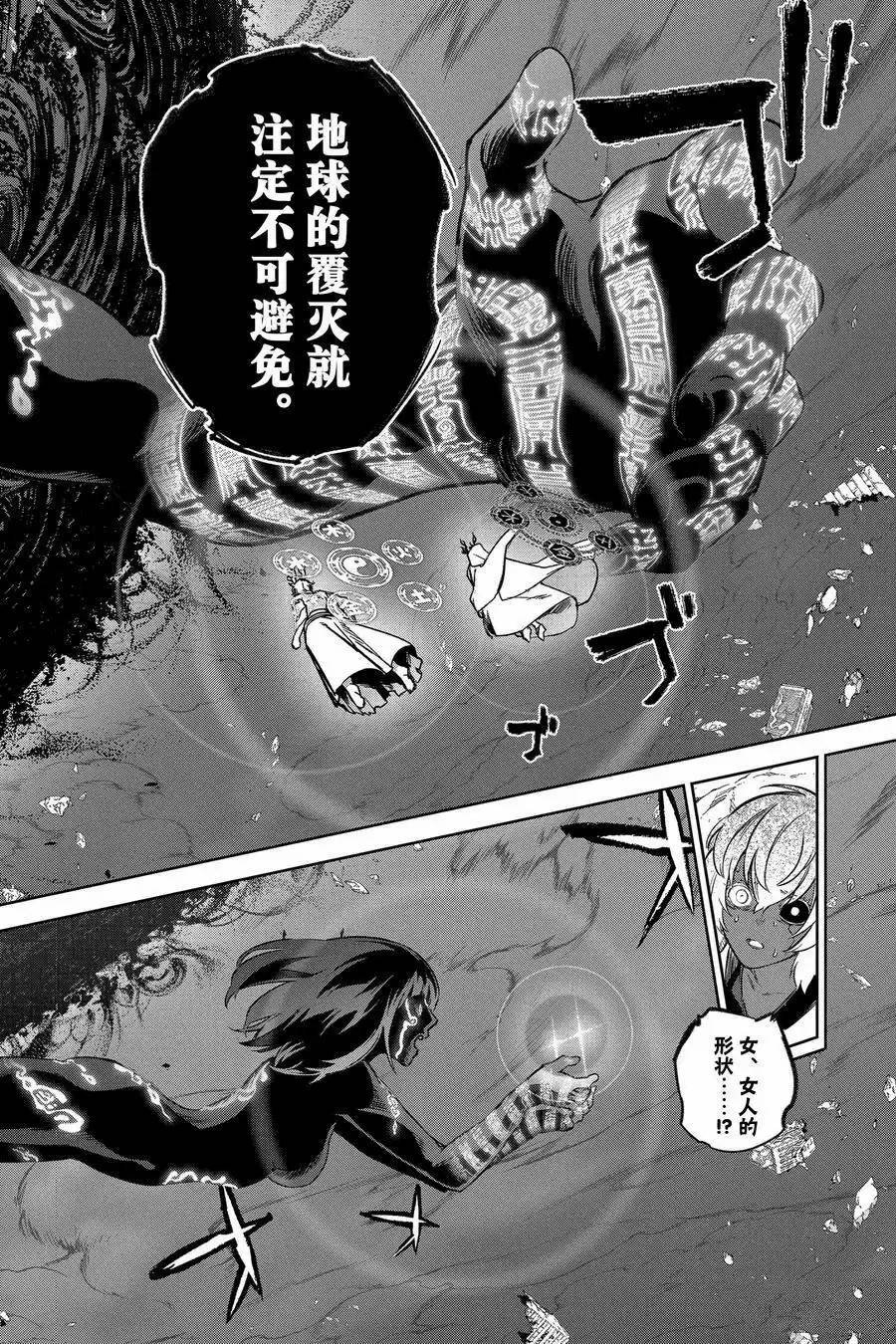 第129话