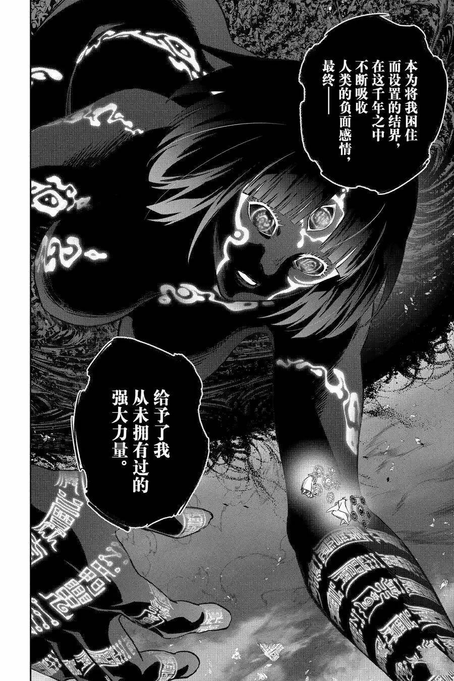 第129话