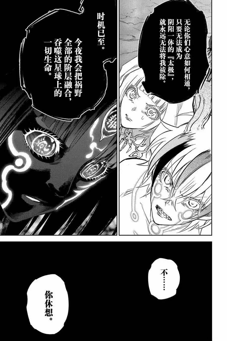 第129话