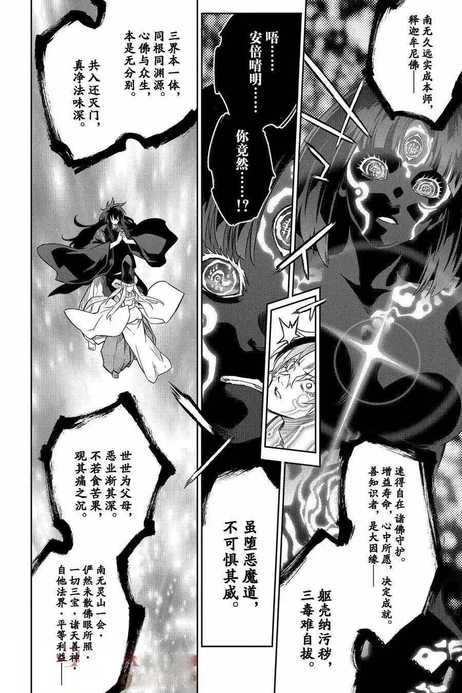 第129话